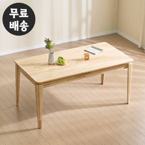 포레 원목 4인 식탁 테이블 주방 탁자(1600/내츄럴)