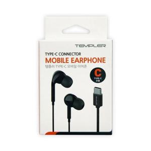 템플러 C타입 인이어 모바일  블랙 TEM-PEP12