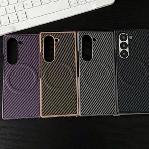 갤럭시Z폴드7 6 5 4 3 제트지 맥세이프 카본패턴 가죽슬림케이스