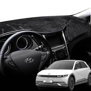 아이오닉5 벨벳 대쉬보드커버 논슬립 커버