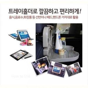 JU 뒷좌석 테이블 컵홀더 차량용 받침대 자동차