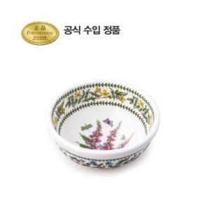 [포트메리온]뉴베리에이션 공기(소) 11cm 1p