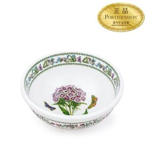 [포트메리온]뉴베리에이션 샐러드볼 20cm 1p (B)