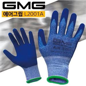 L2001A소 장갑 에어그립 GMG