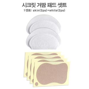 겨땀 흡수 붙이는 2중 구조 패치 보송보송 겨드랑이