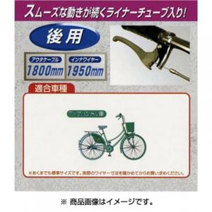 캡틴 스태그 캡틴 스태그 Y-2492 [브레이크 와이어 1800-1950 그레이]