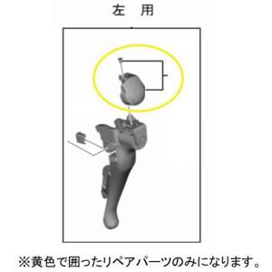 시마노 Y02M98030 [ST-4700 네임플레이트 L/스크류 L]