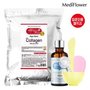 [메디플라워]대용량 모델링팩 1kg+앰플+팩도구4종 / 입문자용