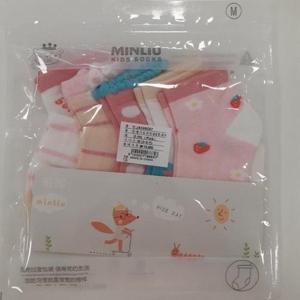 Talentkids HC24 딸기토끼양말5종세트 JAX9SO07