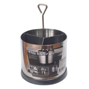 프라임 수저통 조리도구 케이스 물빠짐 숟가락 꽃이