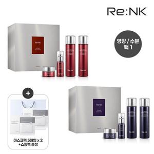 [정가126,000원][마스크팩 5+5] 리엔케이 영양/수분 기초 4종 선물세트+쇼핑백