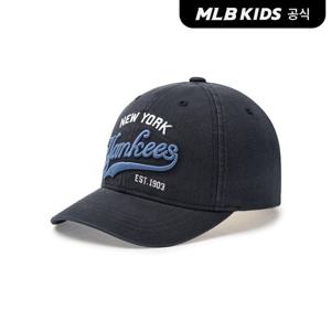 [MLB키즈]워싱 흘리미 볼캡 NY (Charcoal)7ACPVT15N-50CCS