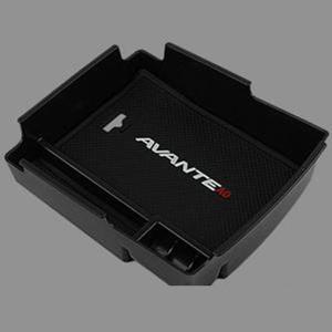 아반떼AD 콘솔 트레이 콘솔 박스 수납함 수납박스