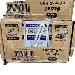 [에이알비티] 매일 소화가 잘되는 우유 190ml x 24입 66213
