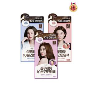 [엘라스틴]엘라스틴 샴푸하듯 10분 간편염색 80G x 2개 (흑갈색/