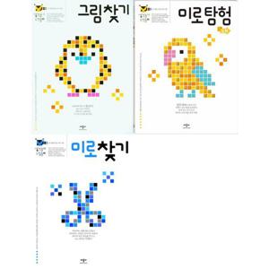 [애플비북스] 생각놀이 느낌놀이 두뇌개발 세트 (전3권) 그림찾기+미로탐험+미로찾기