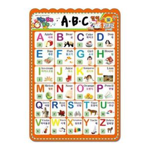 찍고보고듣는 ABC영어 한자8급7급   스터디 송