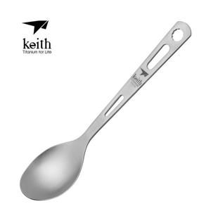 [키이스]키이스 Ti5318 티타늄 스푼