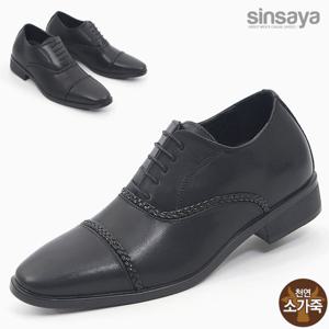 [신사야]소가죽 라운딩매듭 키높이 남성구두 25S002