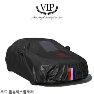 포드 올뉴익스플로러 자동차커버 10호 블랙박스 성에방지커버