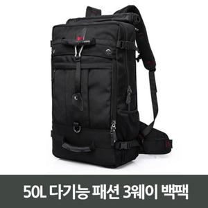 50L 다기능 패션 3웨이 백팩