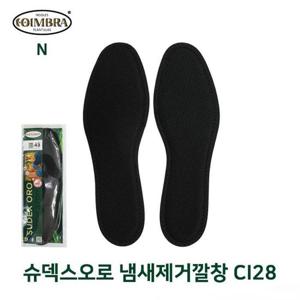 슈덱스오로 냄새제거깔창 CI28