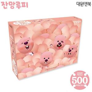 대원앤북 잔망루피 직소퍼즐 500pcs (복숭아)