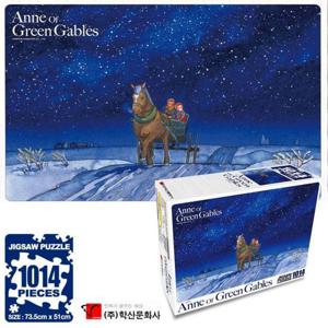 학산문화사 빨강머리앤 직소퍼즐 1014pcs (고요한밤)