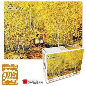 학산문화사 빨강머리앤 직소퍼즐 1014pcs (오솔길에서의 약속)