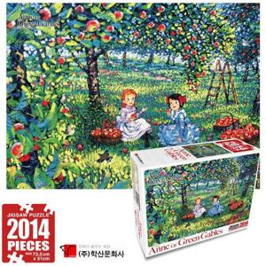 학산문화사 빨강머리앤 직소퍼즐 2014pcs (사과밭에서)