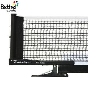 벧엘 PN15000 탁구네트