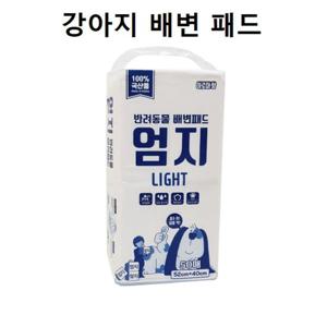 강아지 라이트 배변 패드 50매 아로마향 애완견 애견배변패드 배변패드 개패드 대형견패드 강아지패드