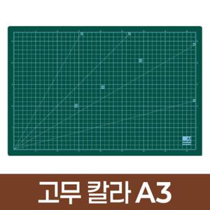 아트박스/문구앤토이스 [윈스타] 녹색 데스크매트 A3
