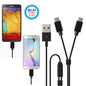 아트박스/트레블이지 듀얼 USB충전케이블(5핀+5핀)-4.8A
