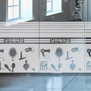 아트박스/낭만창고 idc220-뷰티 헤어샵(상호명 작성)