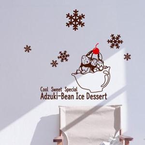 아트박스/낭만창고 ijs295-스위트 팥빙수(소형)