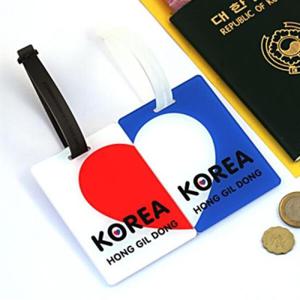 아트박스/디자인아지트 [주문제작]네임택Korea Heart