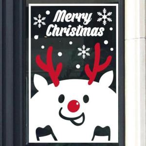 아트박스/제제데코 네모네모 크리스마스-루돌프