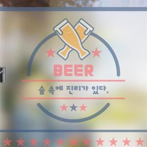 아트박스/낭만창고 dgse256-맥주라벨-반투명시트지