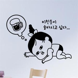 아트박스/낭만창고 idk587-술마시고 싶다