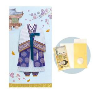 아트박스/프롬앤투 속보이는 용돈봉투 FB308-3