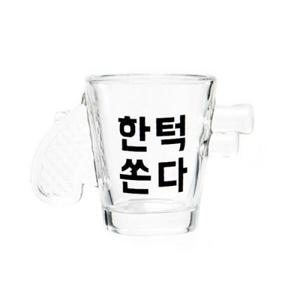 아트박스 소주잔 총모양 한턱쏜다