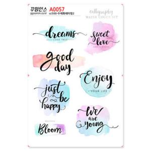 아트박스/꾸밈인스 A0057-꾸밈인스스티커_수채화레터링2