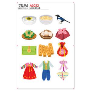 아트박스/꾸밈인스 A0022-꾸밈인스스티커_새해소품