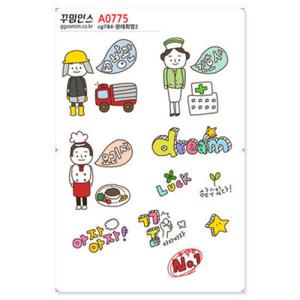 아트박스/꾸밈인스 A0775-꾸밈인스스티커_장래희망2