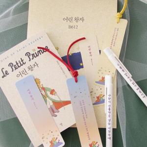아트박스/자화상 어린 왕자 볼펜 문구 세트(미니북)