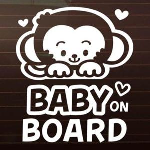 아트박스/제제데코 원숭이띠 아기가 타고 있어요 [자동차스티커/