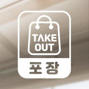 아트박스/마리케이 포인트 스티커 포장 미니콘 대형