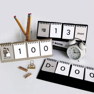 아트박스/문구앤토이스 [잼스튜디오] 365 디데이캘린더