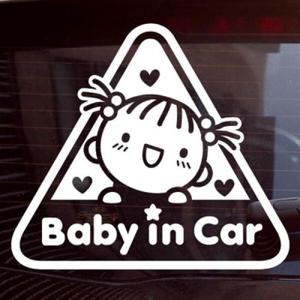 아트박스/제제데코 하트_세모_여아 [자동차스티커/아기가타고있